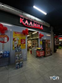 отзывы о КАЛИНА фото