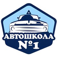 Автошкола №1 ПКБ-ІФ фото