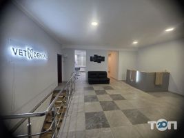 компанія Vetdental фото