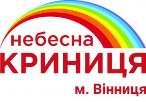 Небесна Криниця, доставка води фото