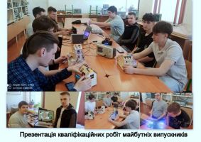 Хмельницкий политехнический колледж НУ Львовская политехника - фото 9