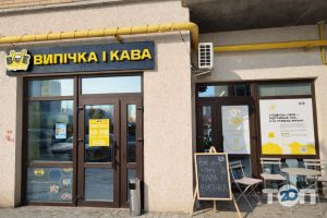 відгуки про Bee Tasty Story фото