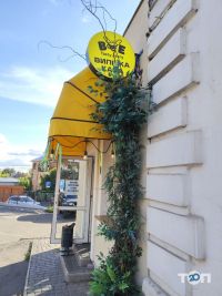 Bee Tasty Story Вінниця відгуки фото