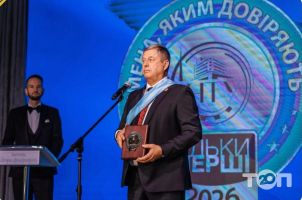 Винницкий национальный технический университет - фото 10