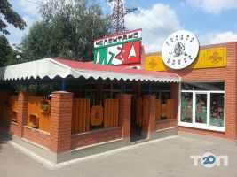Пицца Челентано и Картопляна Хата, ресторан быстрого обслуживания фото