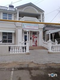 відгуки про Планета звірів фото