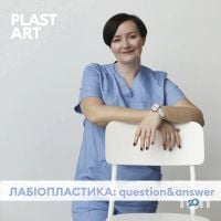 PlastArt, медичний центр фото