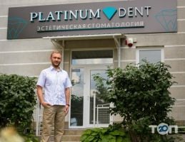 Platinum dent, эстетическая стоматология фото