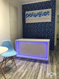 отзывы о Полиглот фото