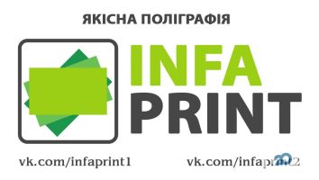 Infa print, поліграфія фото