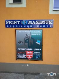Print Maximum Вінниця фото