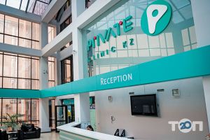 Private Clinic Almaty, многопрофильный медицинский центр фото
