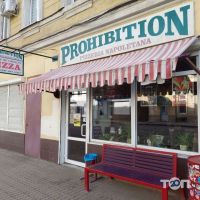 Prohibition, пиццерия фото