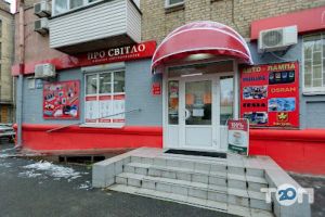 ProSvitlo, лампи та електрофурнітура фото