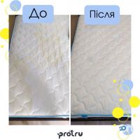 protru cleaning Львів фото