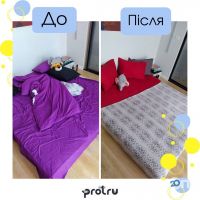 Прибирання, клінінг protru cleaning фото