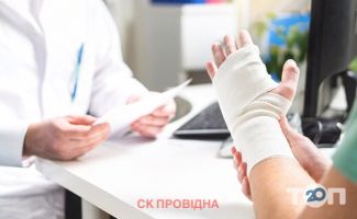 Провидна відгуки фото