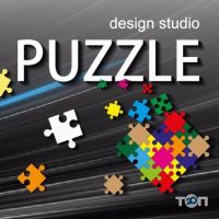 Puzzle Studio Design, рекламна компанія фото