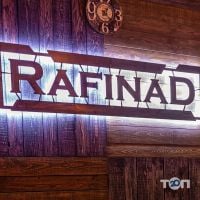 Rafinad, кафе-бар фото