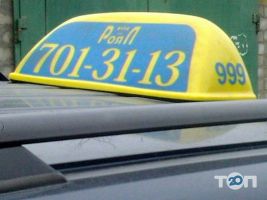 Таксі Реал-3113 фото