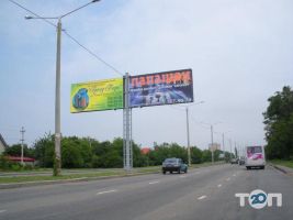 відгуки про Реклама Одеса&Україна фото