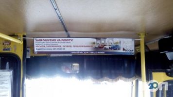 відгуки про Реклама Одеса&Україна фото