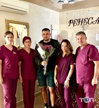 Ренесанс, стоматологія фото