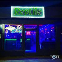 Reptile Hookah Bar, кальян-бар фото