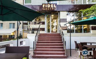 Fidel Gastro, ресторан авторської кухні фото
