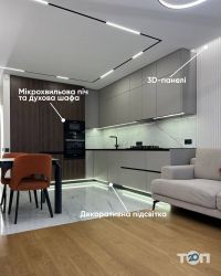 Агентства нерухомості Артим фото