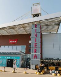 відгуки про Рів'єра фото