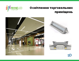 Продажа отделочных материалов Ровно LED фото