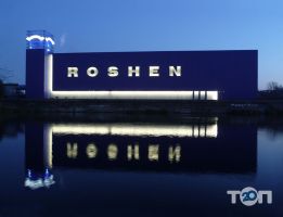Roshen, кондитерская фабрика фото