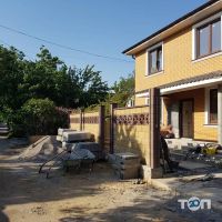 отзывы о RSK Odessa фото