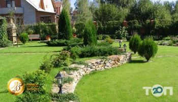 відгуки про Садівник фото