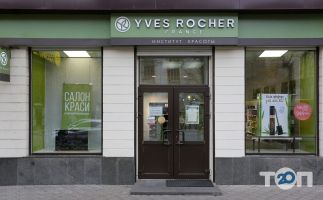 Yves Rocher, салон краси Yves Rocher, салон краси фото