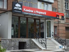 Камин-центр отзывы Камин-центр отзывы фото