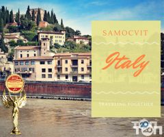SAMOCVIT TRAVEL Тернополь SAMOCVIT TRAVEL Тернополь фото