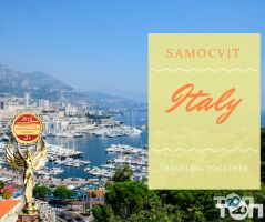 SAMOCVIT TRAVEL, туристична агенція - фото 10 SAMOCVIT TRAVEL, туристична агенція - фото 10