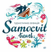 SAMOCVIT TRAVEL, туристична агенція SAMOCVIT TRAVEL, туристична агенція фото