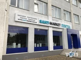 Магазини сантехніки та кераміки Sant-Market фото