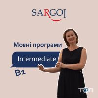 Sargoi, школа іноземних мов фото