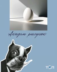 Музичні, художні школи schoolstart.cv фото