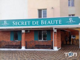 Secret de Beaute, будинок краси фото