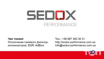 SEDOX Performance Ukraine, тюнінг автомобіля фото