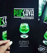 отзывы о Сенс фото