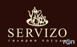 Servizo, магазин посуды фото