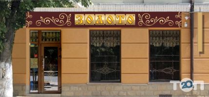 компанія Золото компанія Золото фото