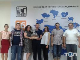 ITSTEP, комп'ютерна академія - фото 10