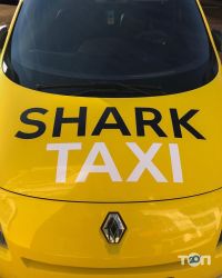 Таксі Shark taxi фото